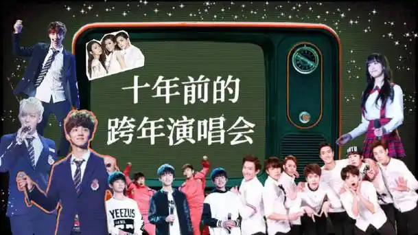 0713快乐男声,东方神起,exo-m,f(x),林俊杰,she,super junior m