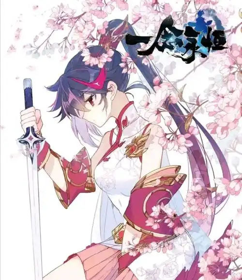 一念永恒杜凌菲 - 堆糖,美图壁纸兴趣社区