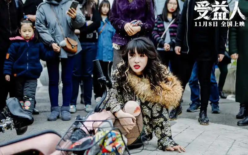 柳岩《受益人》剧照高清桌面壁纸