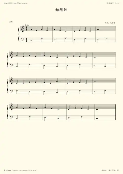 《粉刷匠 改编:马英惠,钢琴谱》(五线谱 钢琴曲 指法)-弹吧|蛐蛐钢琴