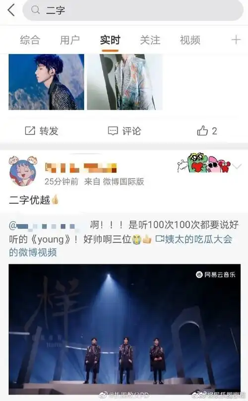 王源琴上芭蕾##tfboys演唱会