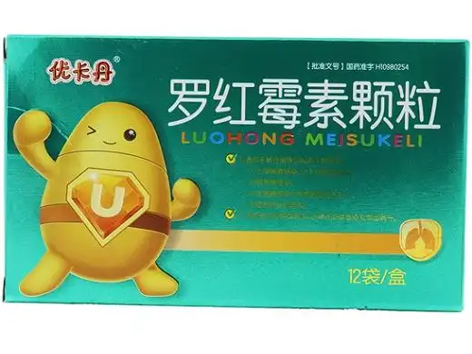 罗红霉素颗粒优卡丹价格对比12袋