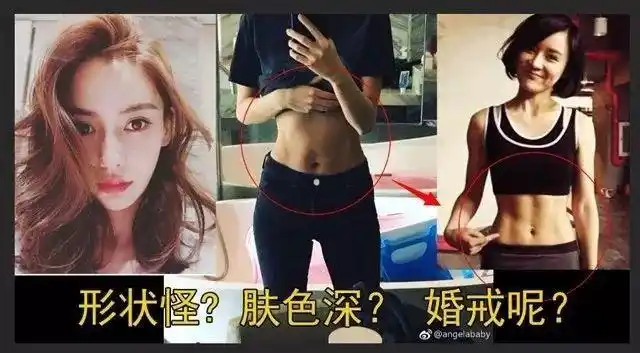 baby晒腹肌照惹非议,接连被扒出3个问题,网友的回复很可爱了!