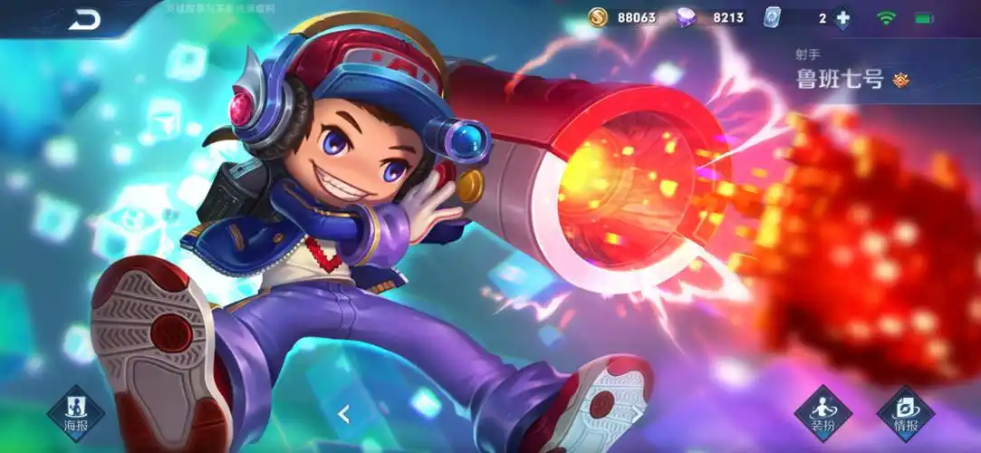 一念神魔修罗电玩小子星元皮肤黄金分割率星夜王子幽冥火死神来了幽灵