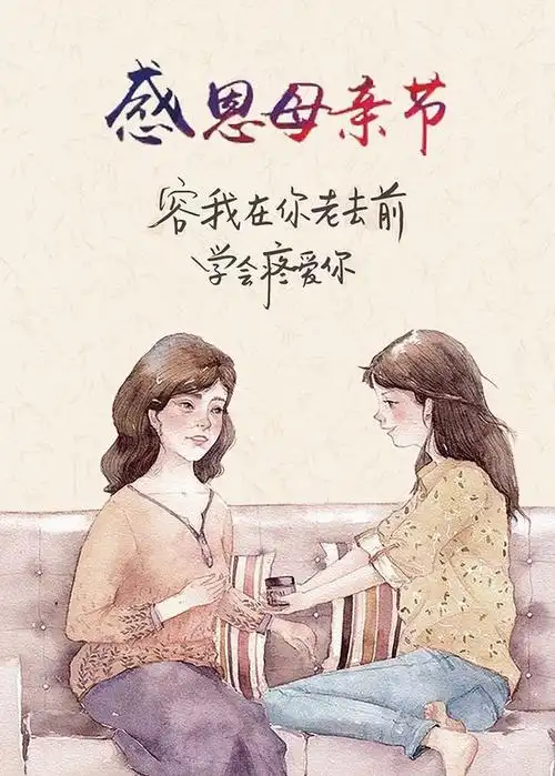 今天朋友圈都在感恩母亲的辛苦,感恩母亲的付出,都在表达着自己的感恩