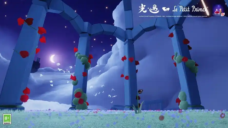 如何评价光遇小王子季