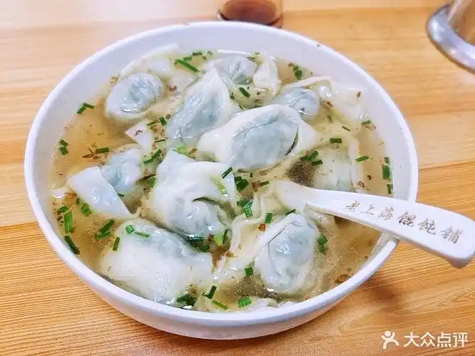老上海馄饨