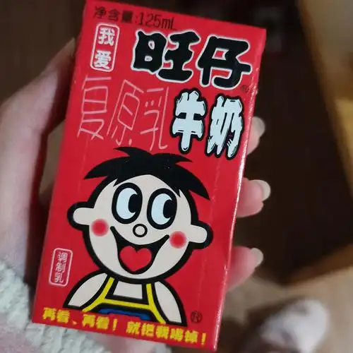 旺旺牛奶怎么样 旺仔牛奶!小时候的回忆推推_什么值得买
