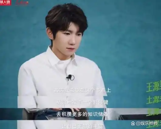 易烊千玺,王俊凯,王源.>>王俊凯,易烊千玺,王源.559_448