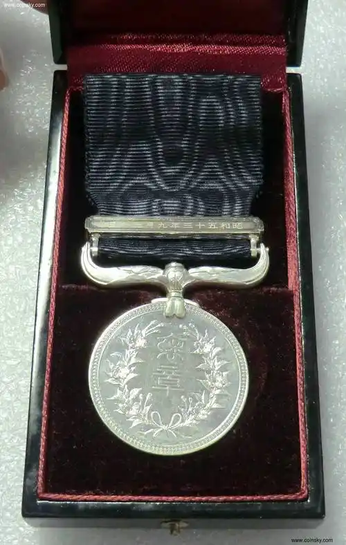 原盒稀见的日本绀绶银制褒章昭和53年