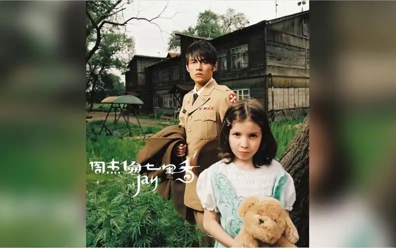 周杰伦【专辑七里香】合编【1080p】