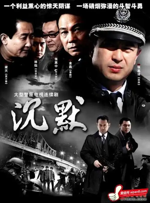 69 电影资源/bt种子/磁力链/网盘下载 69 国内电视剧 69 【沉默