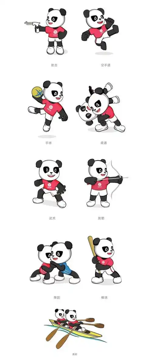 萌翻了madein安康的十四运吉祥物来啦