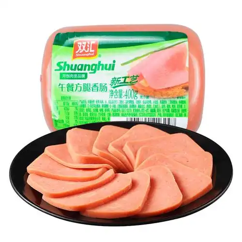 双汇午餐肉1200g袋下酒菜火腿香肠火腿切片三明治手抓饼火锅材料