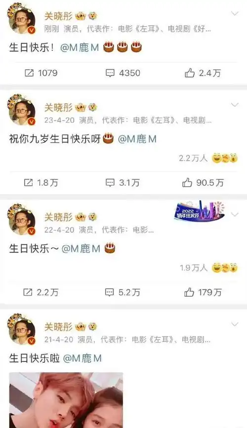 甜蜜暴击!关晓彤卡点为鹿晗庆生,男方私生活混乱不攻自破