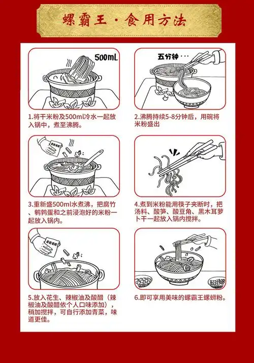 螺霸王螺蛳粉原味280g*5袋