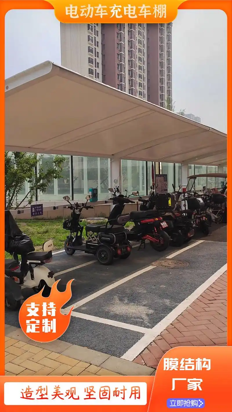 呼和浩特小区电动车充电车棚定制厂家.