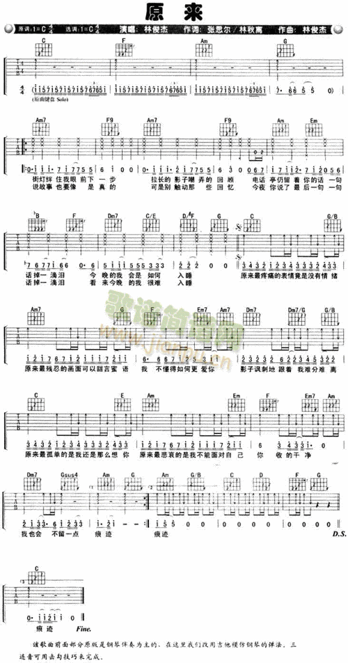 原来 歌谱简谱网