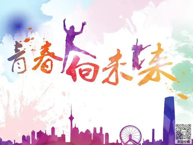 在学习的道路上越走越远