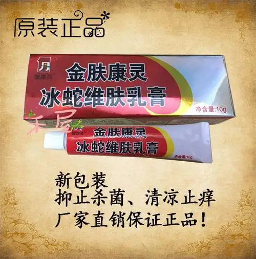 共141 件菌肤康相关商品