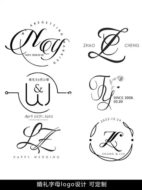 婚礼字母logo设计新人姓名首字母个性设计