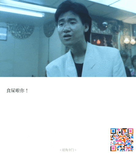 王家卫处女作旺角卡门经典台词截图公众号电影台词精选