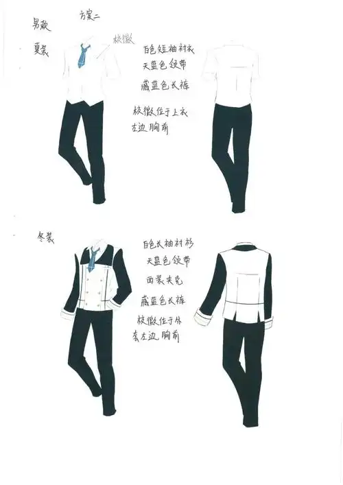 青春时裳·我型我秀――嘉积中学校服设计大赛