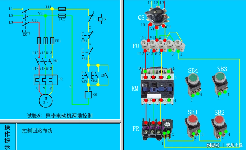 三相电机两地控制原理-三相电机的工作原理_接线图分享