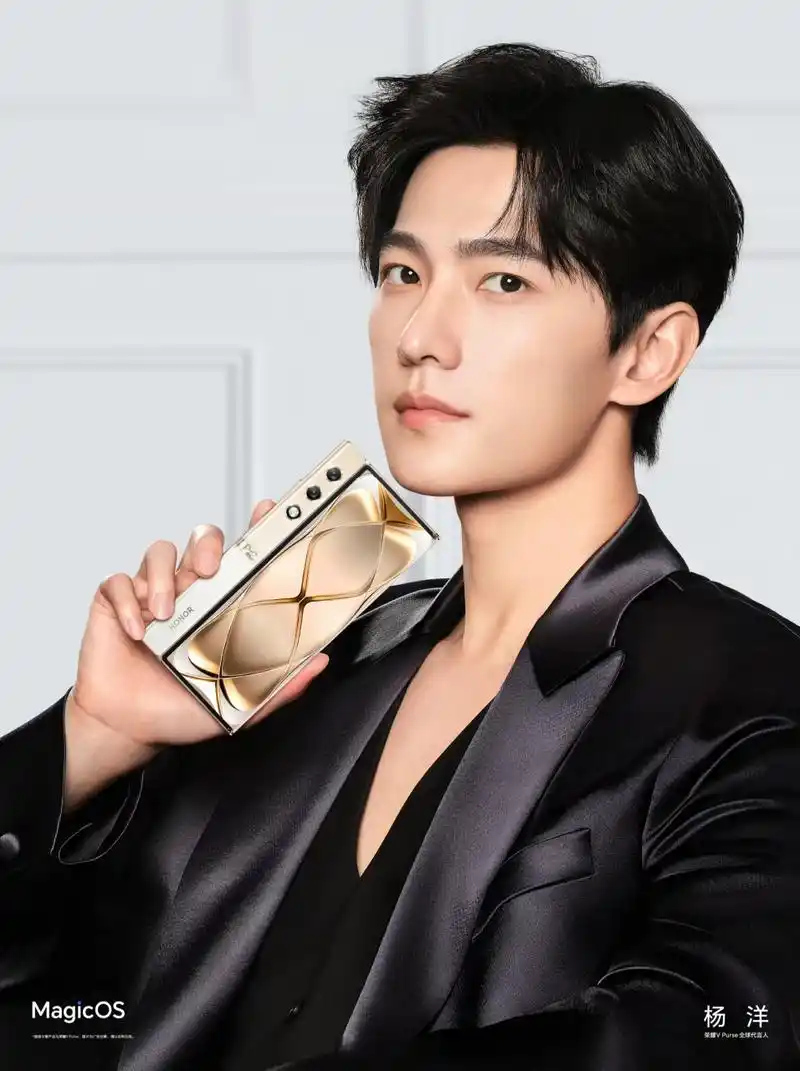 【杨洋代言!