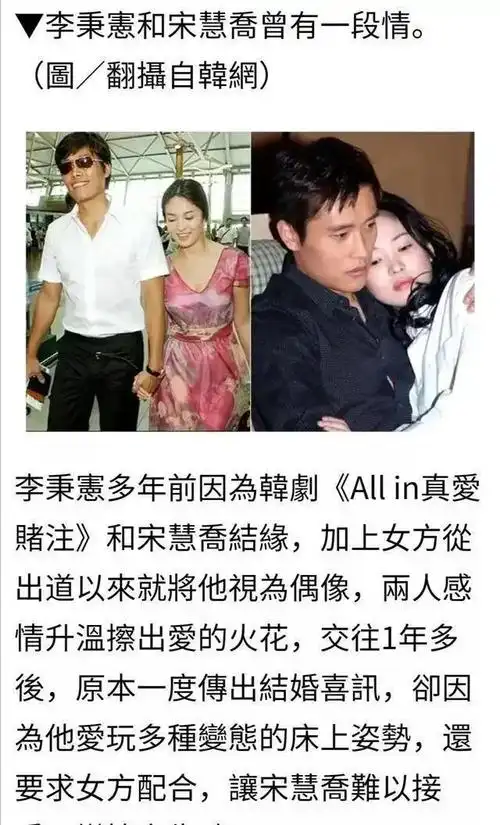 国民女神宋慧乔被财阀控制的负面新闻缠身,其实韩国不止她一人