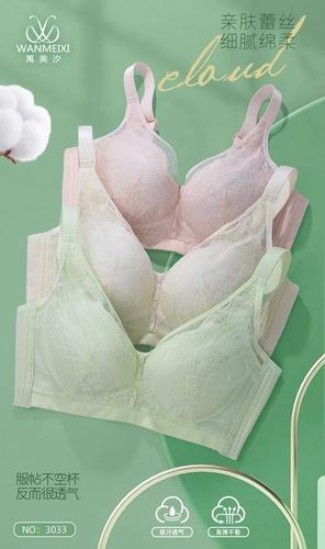 万美汐文胸新款3033厚b杯无钢圈聚拢养护舒适内衣女