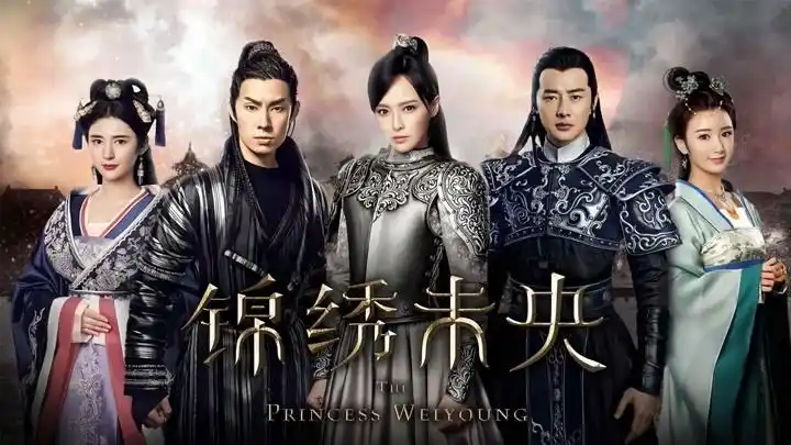 唐嫣罗晋定情作《锦绣未央》被举报抄袭?赔偿原作者13万!