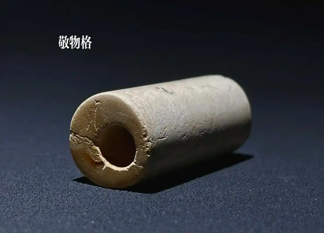 良渚玉管 古物 古美术.#文物 #器物之美 #让文物抖起来  - 抖音