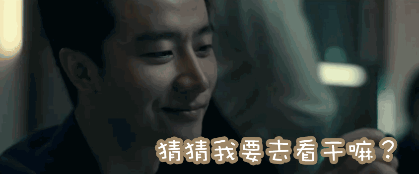 黄轩猜猜我要去干嘛微笑扔硬币gif动图_动态图_表情包下载_soogif