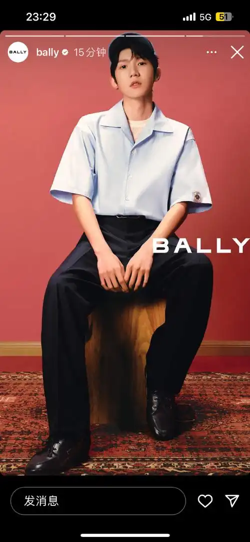 bally全球品牌代言人王源##王源2024龙行绛气