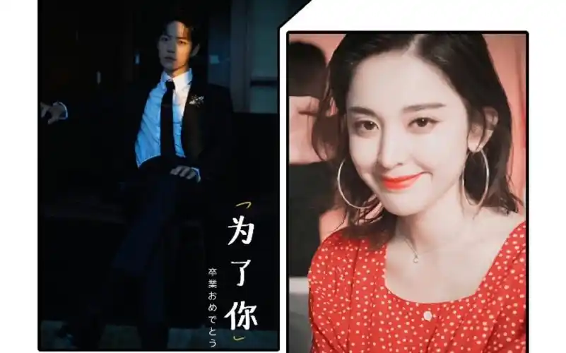 【肖战x古力娜扎】为了你/温柔腹黑霸总x美艳大明星 霸道总裁和他的小