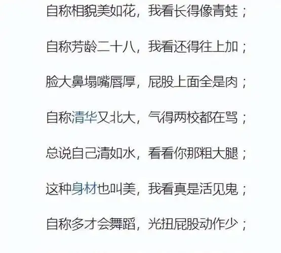 歌词明明很毁三观当年却风靡一时这些歌现在越听越不对劲