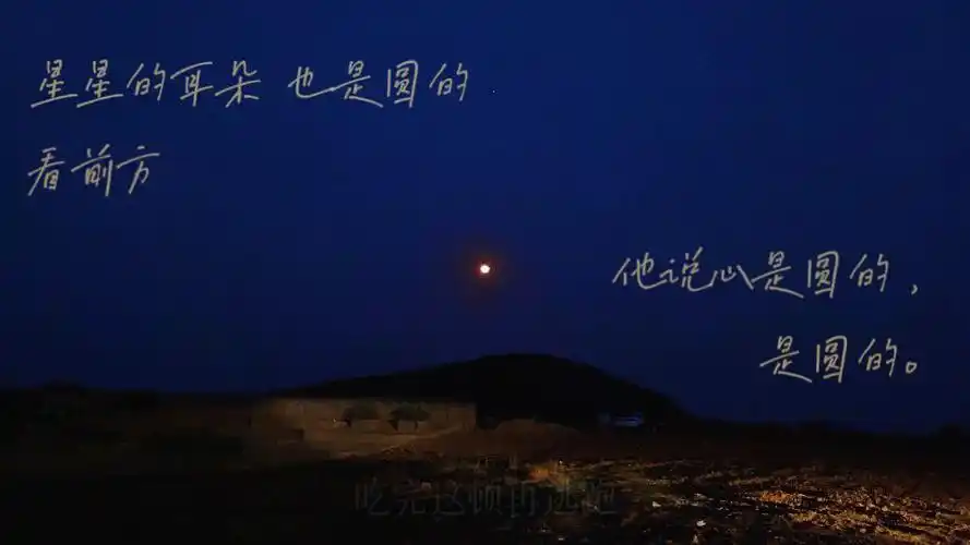 吴青峰是温柔本身