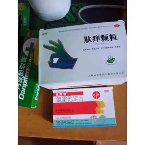 息斯敏 氯雷他定片 10mg*6片 过敏性鼻炎荨麻疹皮肤病耳鼻喉科用药您