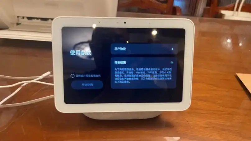 小米小爱触屏音箱pro8