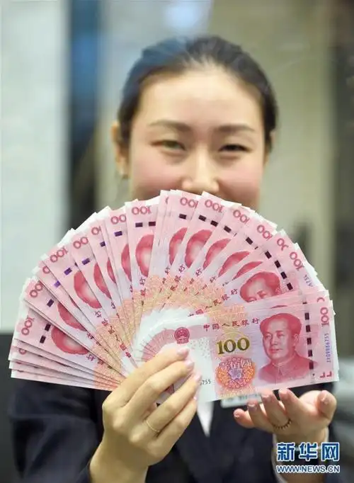 央行回应拒收新版纸币:眼观手摸可识别不得拒收_新闻频道_中华网