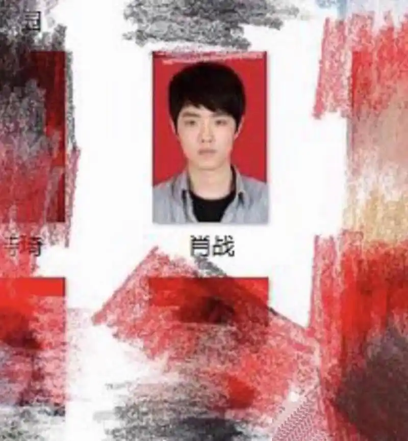 肖战大学时期的寸照