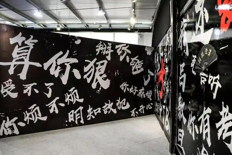 火爆抖音的失恋博物馆空降西区!