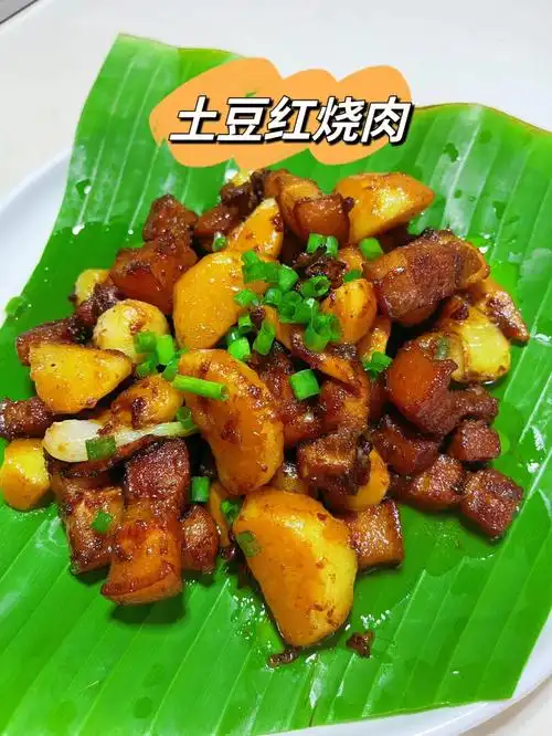 土豆红烧肉软软糯糯容易上手的家常菜