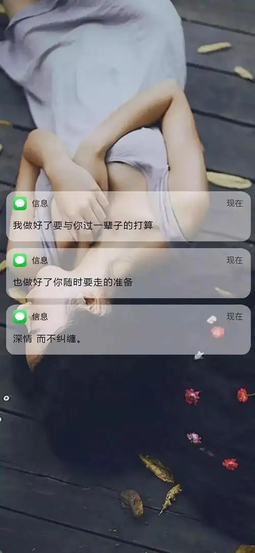 壁纸 | 微信通知文字锁屏壁纸