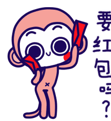 【福利】塘厦东鑫丰田第二波红包雨即将来临