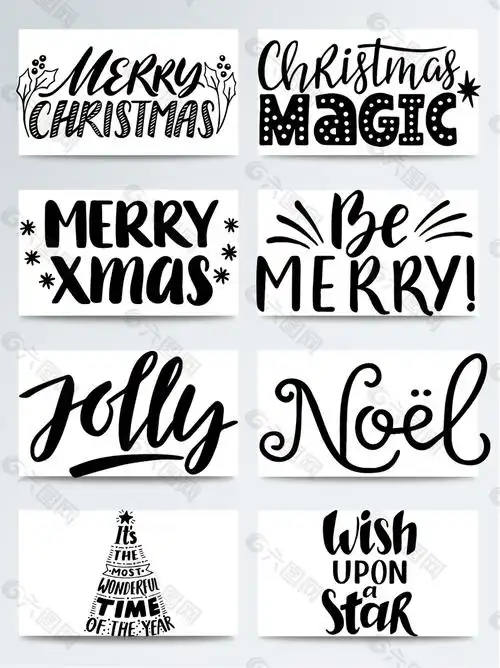 手绘复古艺术字png免扣合集设计元素素材免费下载(图片编号:9174979)