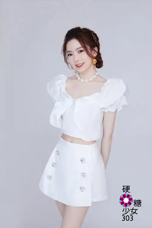 简介:硬糖少女303时尚大片写真,分享一组硬糖少女303图片给大家,图中