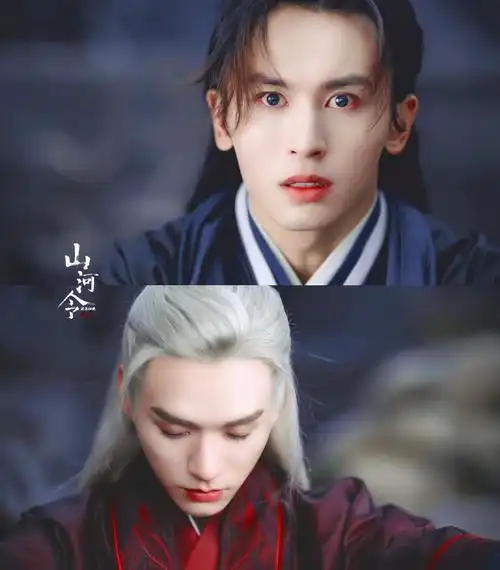 集美们谁有山河令的高清壁纸啊康康孩子吧