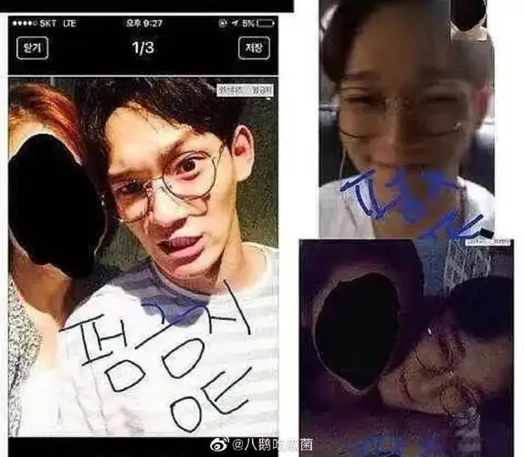 活久见exo金钟大公布恋情奉子成婚女方确认怀孕婚礼只邀请双方家人